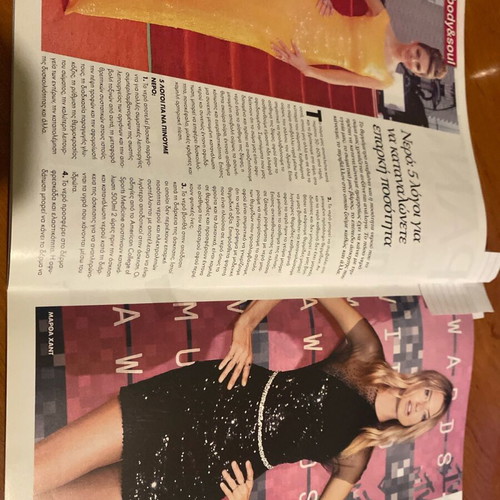 OK! Magazine Cannes 2016 used