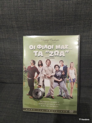 Strange Wilderness DVD comedy used with Greek subtitles