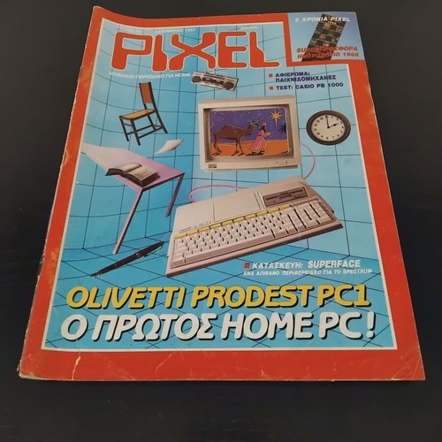 Pixel Magazine Issue 39 used