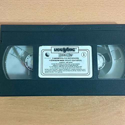 Robocop VHS tape used, dubbed, 1988