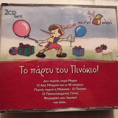 Children's fairy tales 11 CDs new set
