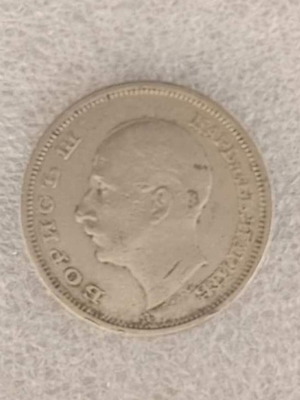 Bulgaria 1940 50 Leva silver coin, Boris III