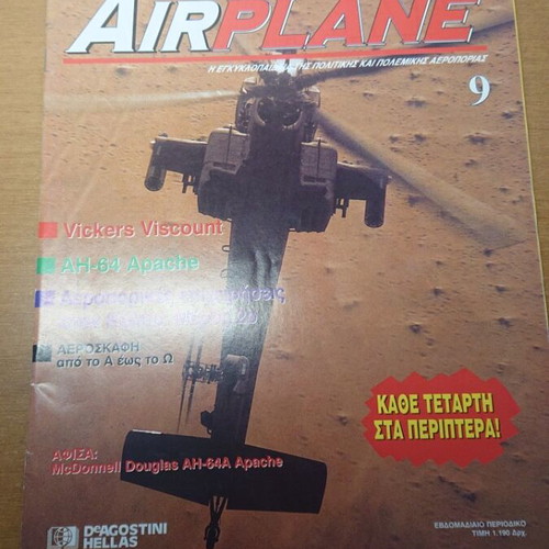 Airplane magazine issues 8 to 13 like new