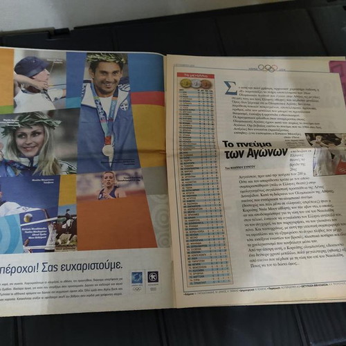 Panorama of Olympic Games 2004 Collectible Insert like new