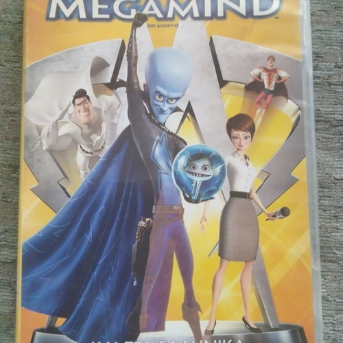 Megamind DVD, dubbed with Greek subtitles, DreamWorks comedy animation
