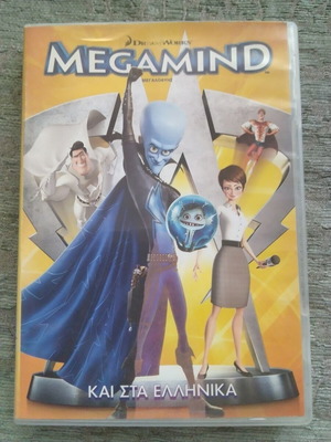 Megamind DVD, dubbed with Greek subtitles, DreamWorks comedy animation