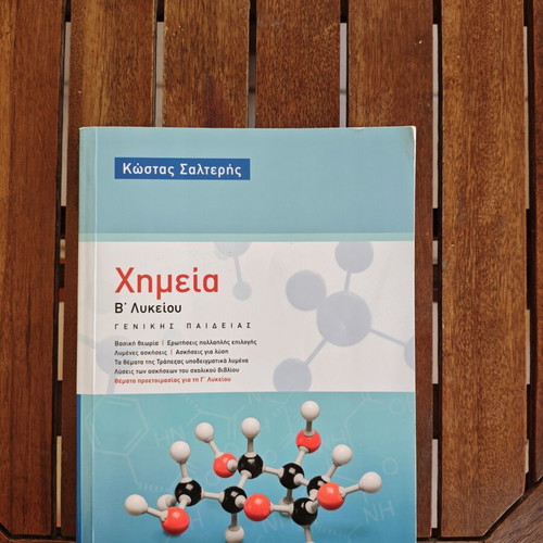 Chemistry B Lyceum General Education textbook