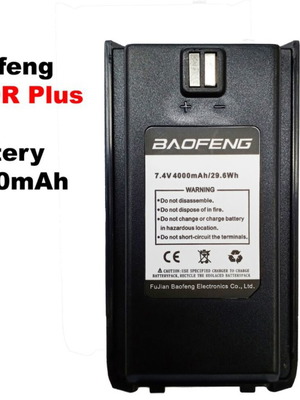 Μπαταρία uv-9r plus 4000mah καινούργιο