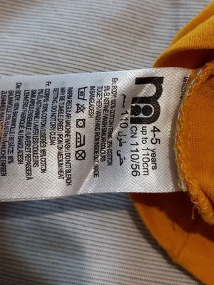 Παιδική μακρυμάνικη μπλούζα Mothercare κίτρινη, 4-5 ετών, έως 110cm