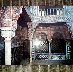 Kαρτ ποστάλ vintage από την Αλάμπρα της Γρανάδας (Salle du repos)