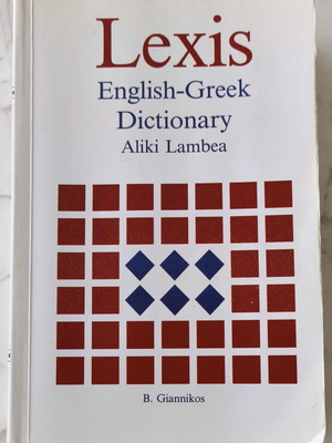 Lexis English-Greek Dictionary like new