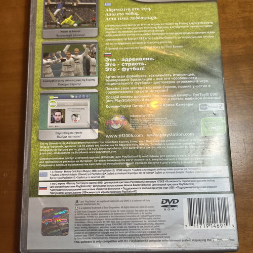 This Is Football 2005 Platinum παιχνίδι PS2 μεταχειρισμένο με βιβλιαράκι