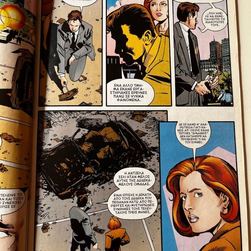 The X-Files Book 1 used comic Modern Times