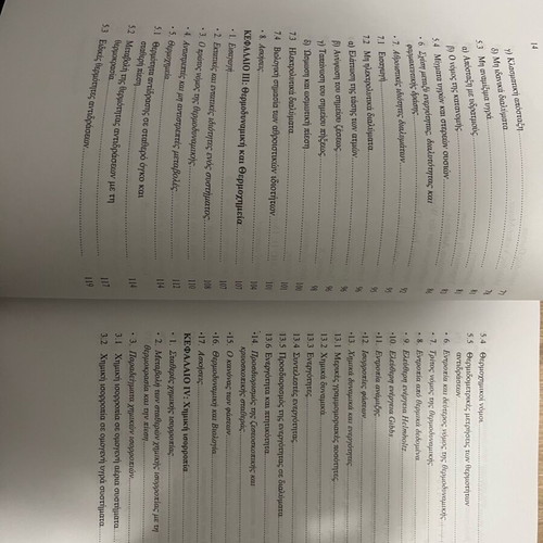 Academic book Physical Chemistry new
