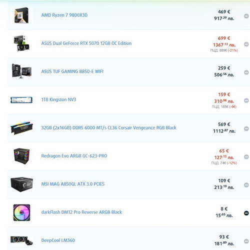 Gaming PC Ryzen 7 9800X3D Nvidia RTX 5070 32GB DDR5 6000MHz Corsair RGB new