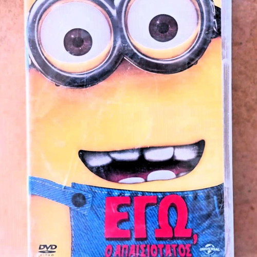 Despicable Me animated DVD like new