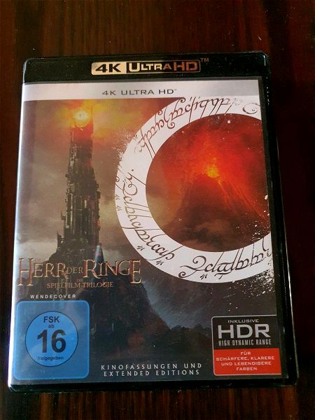 the lord of the rings trilogy 4k extended me ellinika