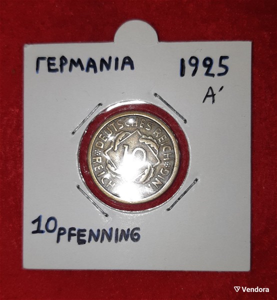  # 15 - nomisma germanias 1925