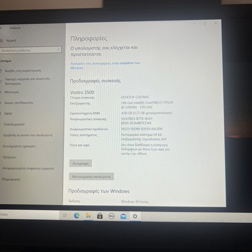 Dell Vostro 3500 laptop with cooler, like new