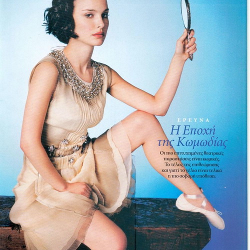 Paper Magazine issue 87 used