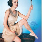 Paper Magazine issue 87 used