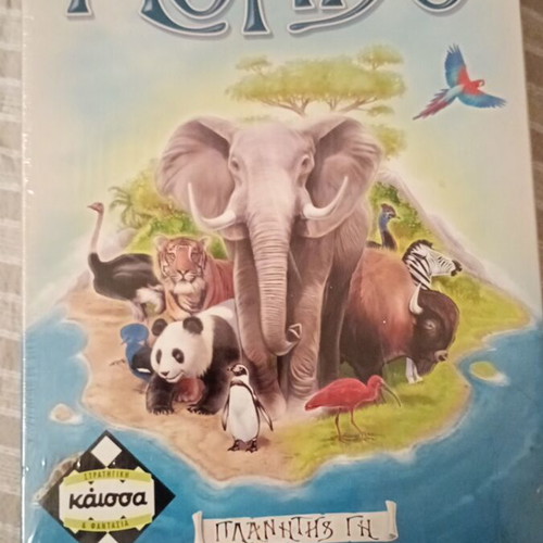 Mondo Classic Board Game New From Kaissa