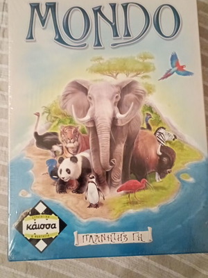 Mondo Classic Board Game New From Kaissa