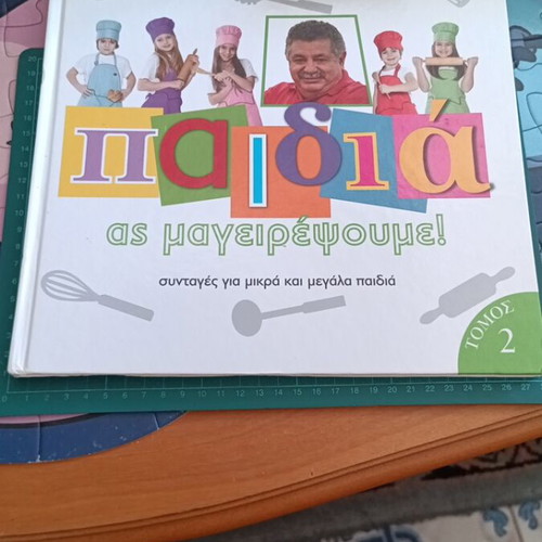 Children Let's Cook! Volume 2 Cookbook like new