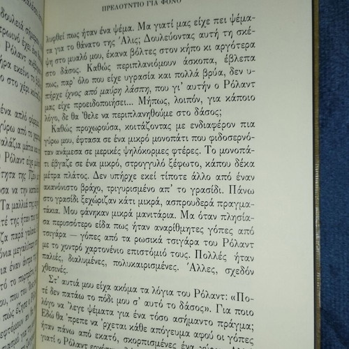 Ten Crime Short Stories Used