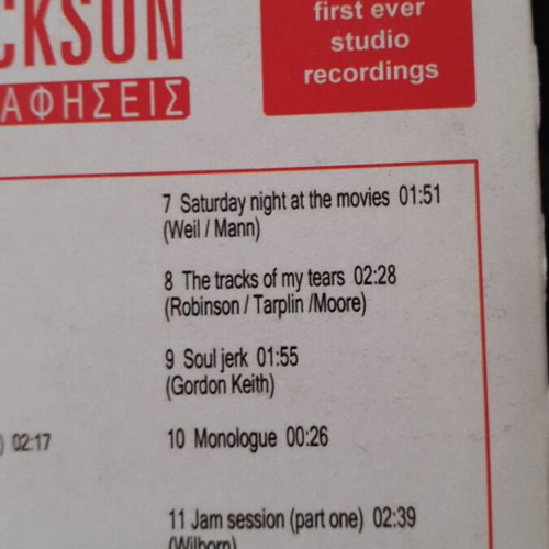 The Jackson 5 with Michael Jackson CD new, first recordings