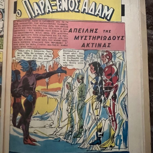 DYNAMIKA No4 unpublished volume essay like new