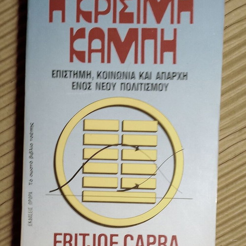 The Critical Turning Point Fritjof Capra new, science