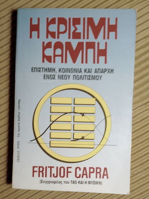 The Critical Turning Point Fritjof Capra new, science