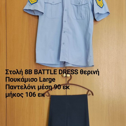 8B Battle Dress summer uniform, shirt large, trousers waist 90 cm