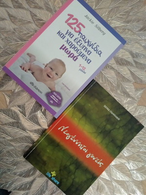 125 Games for Smart and Happy Babies New Book with Gift