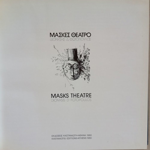 Masks Theatro book like new by Dionysis Fotopoulos
