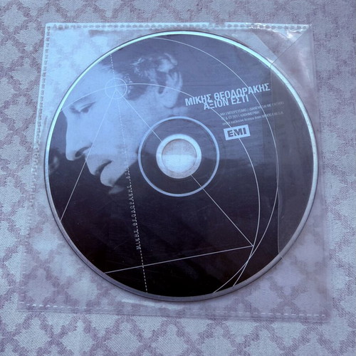 Mikis Theodorakis Axion Esti CD