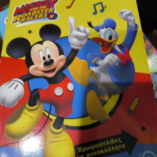 Activity book brand new for children