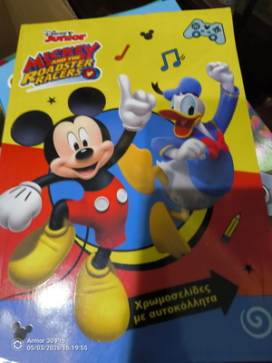 Activity book brand new for children