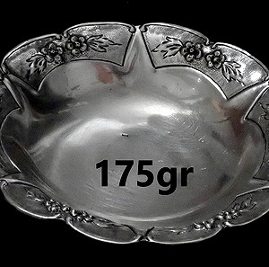 ΑΣΗΜΕΝΙΟ ΣΚΕΥΟΣ μπολ -Ασήμι 925 -Βάρος 175gr
