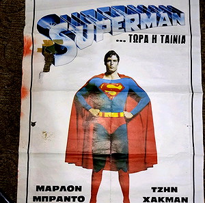Αφίσα ταινίας "Superman" (1978)