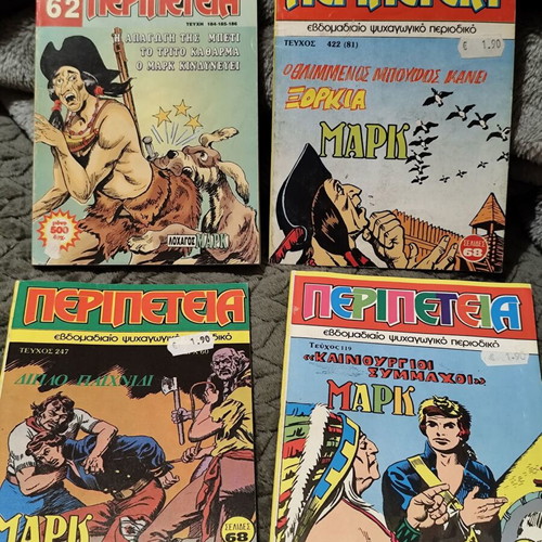 Peripeteia pack 16 issues and 1 volume like new