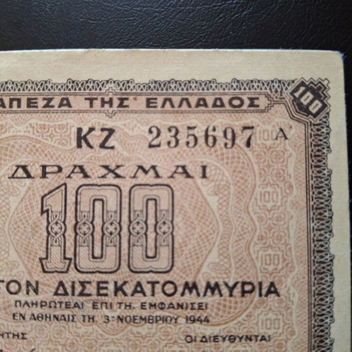 100 Billion Drachma 1944 Banknote used, Series A, Greece