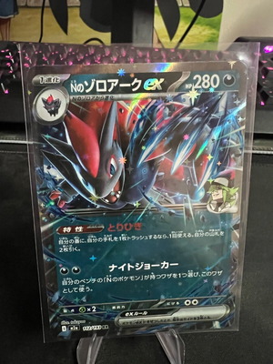 N’s Zoroark ex (m2a 112) JPN card like new