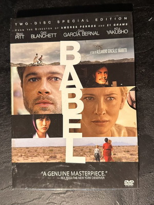 Babel DVD με υπότιτλους
