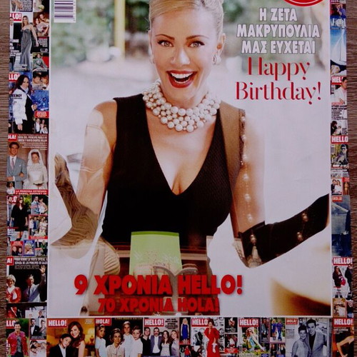 Zeta Makrypoulia Magazine Covers used, collection pack