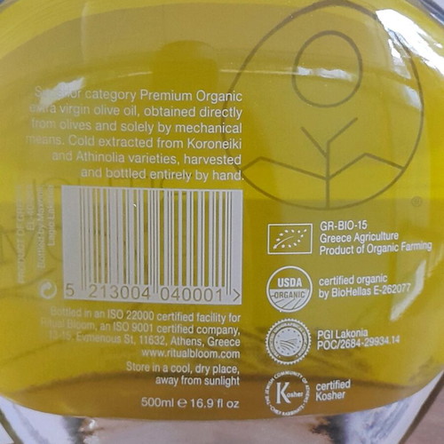 Ritual Bloom Extra Virgin Organic Olive Oil 500 ml Gift Pack