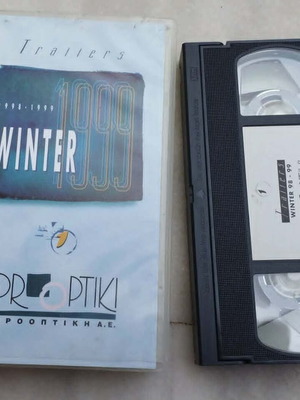 Prooptiki VHS video cassette Winter 1998-1999 trailers