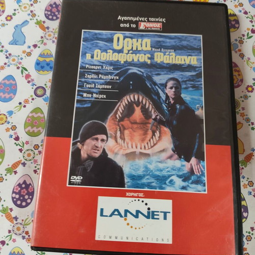Orca The Killer Whale DVD used with subtitles