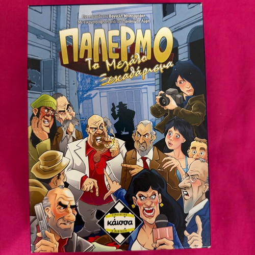 Palermo board game like new